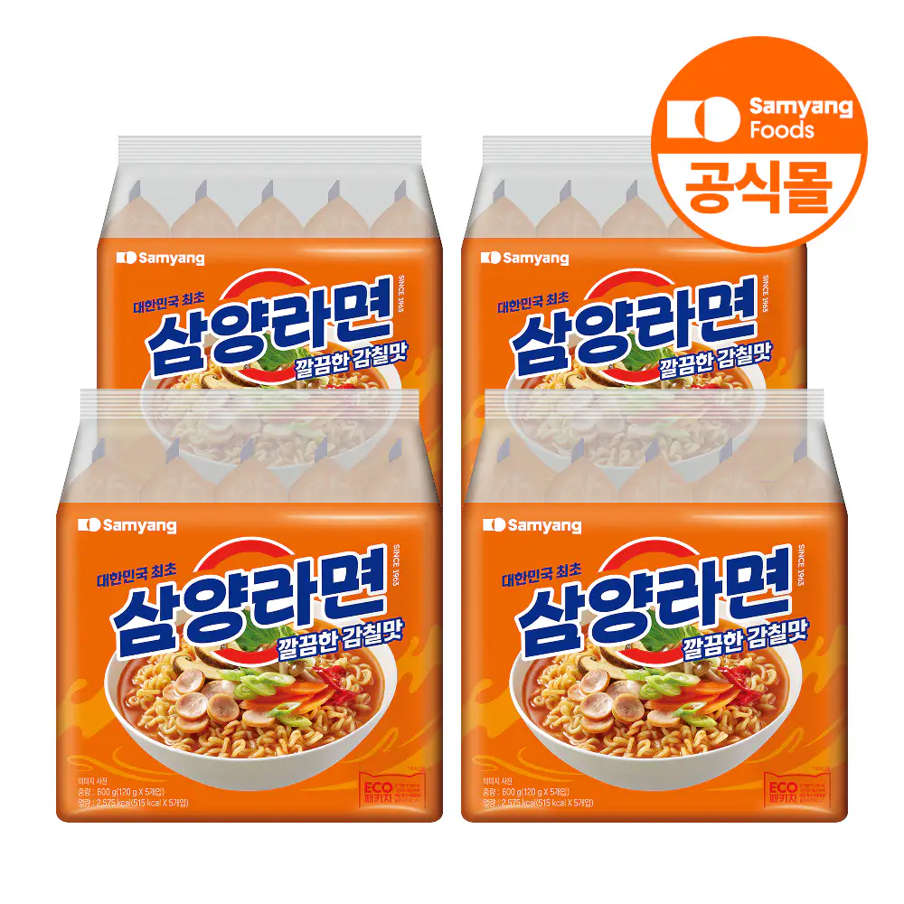 상품 이미지: 삼양식품 삼양라면 오리지널, 120g, 20개