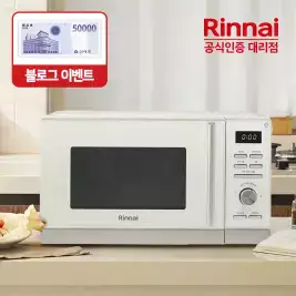 상품 이미지: 린나이 25L 올인원 무회전 에어프라이어 전자레인지 광파오븐 화이트 RCD-250W