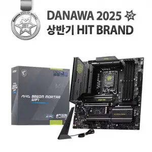 상품 이미지: MSI MAG B860M 박격포 WIFI 인텔 메인보드 DDR5 M-ATX