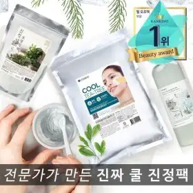 상품 이미지: 뷰티어워드 1위 린제이 모델링팩 1kg (23종) + 팩도구세트