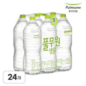 상품 이미지: 풀무원샘물 생수 2L X 24병