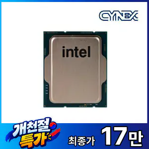 상품 이미지: 인텔 코어 i5-14세대 14400F (랩터레이크 리프레시) (벌크 병행) CYNEX 공식인증점