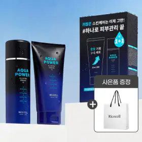 상품 이미지: (썸머특가)리코셀 남성 아쿠아 올인원 에센스 1+1 기획세트(총320ml) (쇼핑백증정) 수분+탄력+미백+산뜻