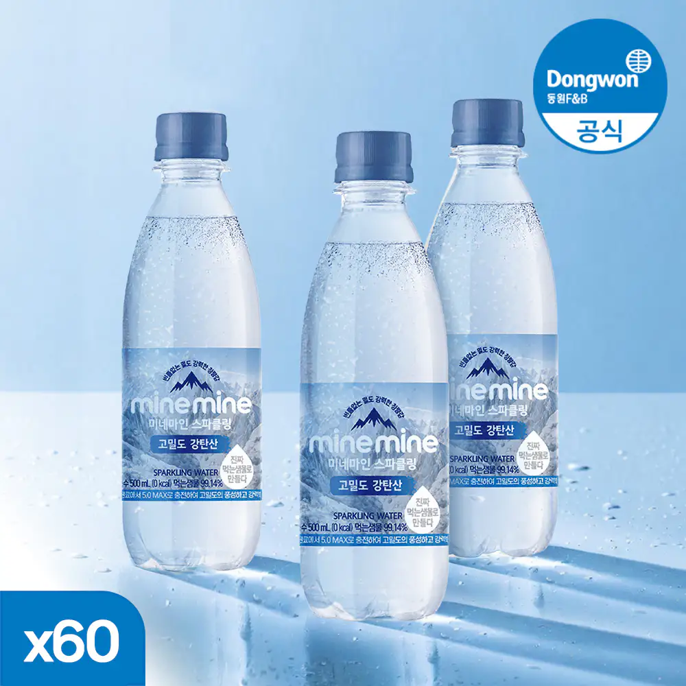 상품 이미지: [리뉴얼] 동원 미네마인 스파클링 고밀도 강탄산수, 500ml, 60개