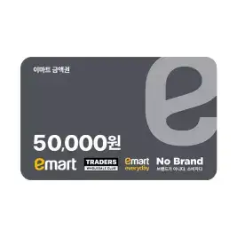 상품 이미지: 모바일 금액권 (이마트)5만원권