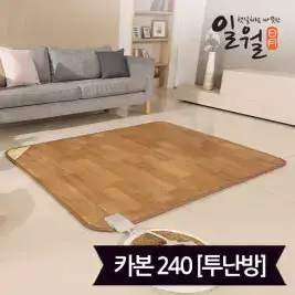 상품 이미지: 일월 카본 LX더마루 카페트매트 대형 183x240