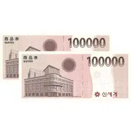 상품 이미지: [기프티콘]신세계상품권 20만원권 교환권