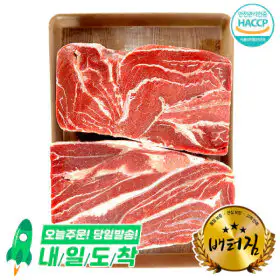 상품 이미지: 업소용 국내산 한우뽈살 소뽈살 10kg 소볼살 사골곰탕 육개장 해장국 소고기 장조림 (육우가 혼합된 볼살)