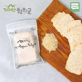 상품 이미지: [지리산 황치골] 유기농 누룽지 얇은 수제 사각 포켓형 찹쌀현미 산채 늘보리 100%현미 오분도미