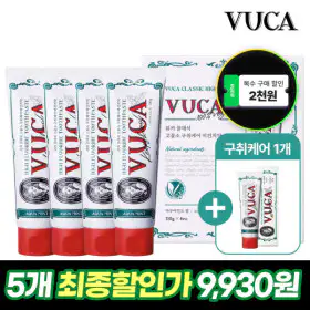 상품 이미지: (G라이브 특가) 뷰.카 VU.CA 구취케어 치약 4+1 총 5개 단독특가 고불소 미백 칫솔 어린이 치약 모음