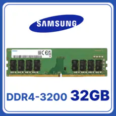 상품 이미지: DDR4 데스크탑 램 메모리 UDIMM, 1개, 32GB 3200MHz (PC4-25600)