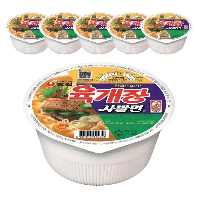 상품 이미지: 육개장 사발면 86g, 6개