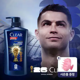 상품 이미지: 클리어 샴푸 650ml 2개  + 샴푸브러Siuu