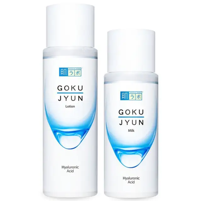 상품 이미지: 하다라보 고쿠쥰 로션 + 밀크 2종 세트