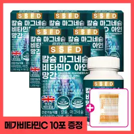 상품 이미지: [비타민C10포 더]순수식품 칼슘 마그네슘 비타민D 아연 18개월분(540정x1350mg) 망간 칼마디아