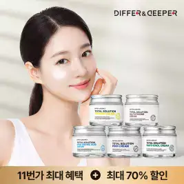 상품 이미지: [카드+T할인+적립] 디퍼앤디퍼 맞춤케어 대용량 크림 70g 1+1 (히알루론산/PDRN/판테놀/비타민/글루타티온)