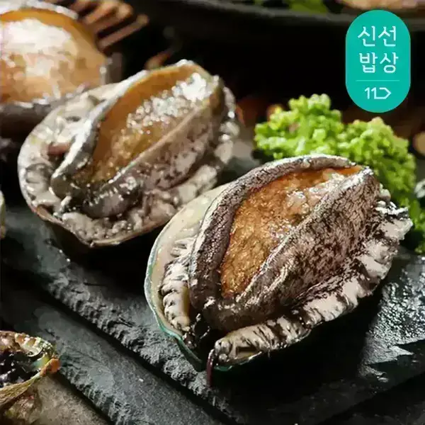 상품 이미지: [T쇼페] 완도 활전복 특대 10미 (마리당80~90g)