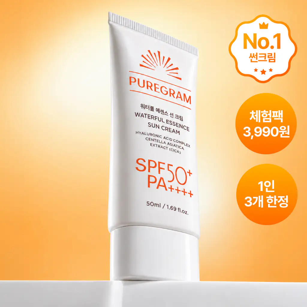 상품 이미지: 퓨어그램 워터풀 에센스 수분 선크림 50ml 유기자차 SPF50+ PA++++ 눈시림없는 백탁없는 선크림