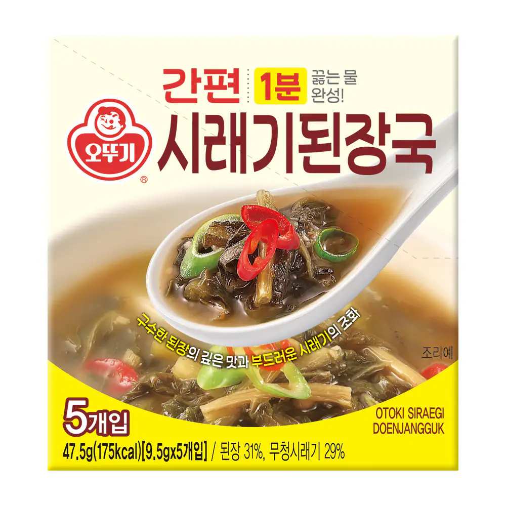 상품 이미지: 오뚜기 간편 시래기된장국 블럭국 9.5g 5개입