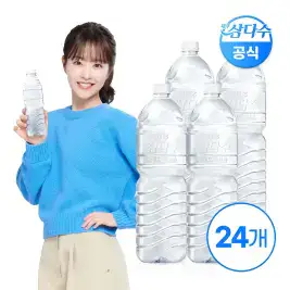 상품 이미지: [본사직영] 제주 삼다수 그린 2L 24병 (유/무라벨 랜덤발송) G