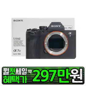 상품 이미지: 최종 297만) 소니코리아 정품 A7M5 (새상품) 알파 ILCE-7M5 A75 A7 V 미러리스 WK