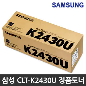 상품 이미지: CLT-K2430U 검정/정품 토너 삼성 SL-C2410ND C2470FR C2420DW C24270ND C3020D