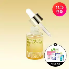 상품 이미지: 아이소이 인텐시브 에너자이징 오일 15ml