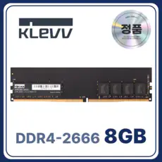 상품 이미지: ESSENCORE KLEVV DDR4 데스크탑 램 컴퓨터 메모리 UDIMM, 1개, 8GB 2666MHz (PC4-21300)