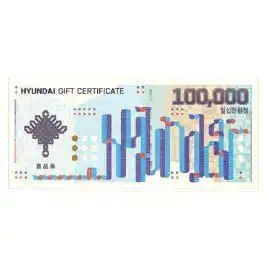 상품 이미지: 현대백화점모바일상품권10만원권