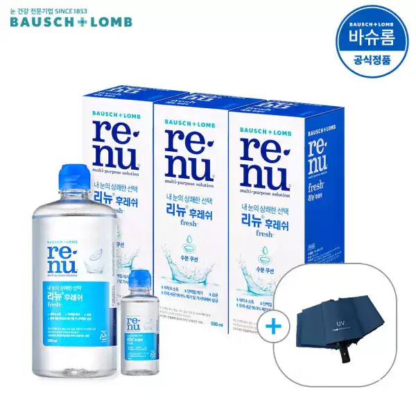 상품 이미지: [공식] 바슈롬 리뉴 후레쉬 렌즈세척액 500ml x3개 (+120ml+우양산)