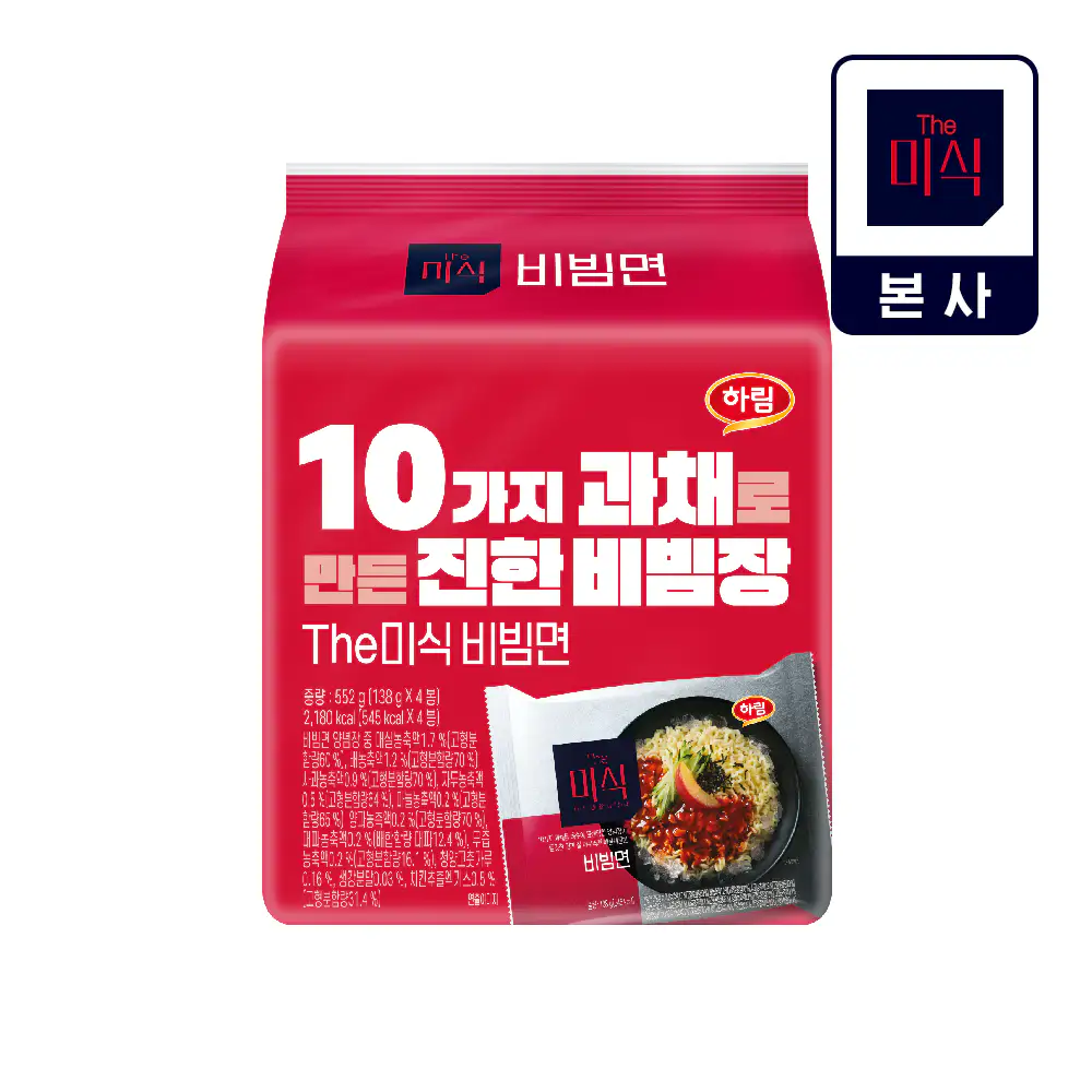 상품 이미지: 더미식 비빔면/삼계탕면 할인특가