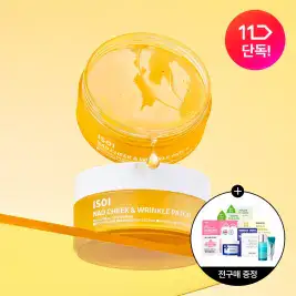 상품 이미지: [NEW/1+.1] 아이소이 NAD 치크 앤 링클 패치(90매)