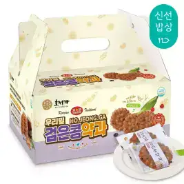 상품 이미지: [품질보장] 호정가 우리밀 검은콩약과 1KG / 국산 밀과 콩으로 만들어 고소하고 담백한맛