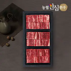 상품 이미지: 농협안심한우  1등급 한우 명품 찜갈비 선물세트 800 x 3팩 / 총 2.4kg