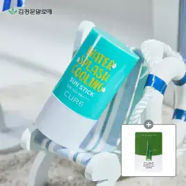 상품 이미지: [내일도착] 김정문알로에 큐어 쿨링 선스틱 (제주에디션) 2개