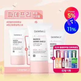 상품 이미지: [본사직영] 마데카 더마쉴드 세이프 톤업선크림 (40ml+20ml) 듀오 기획세트