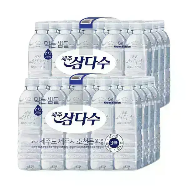상품 이미지: 삼다수 무라벨 500ml, 40개