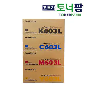 상품 이미지: 삼성 CLT-K603L C603L M603L Y603L 정품 4색세트