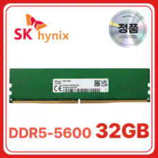 상품 이미지: SK하이닉스 DDR5 데스크탑 램 컴퓨터 메모리 UDIMM, 1개, 32GB 5600MHz (PC5-44800)