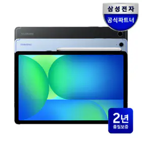 상품 이미지: 삼성전자 갤럭시탭 S10 FE WiFi 전용 128GB 그레이 /혜택가 56만