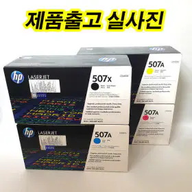 상품 이미지: HP CE400X CE401A CE402A CE403A 정품토너 4색세트 IT