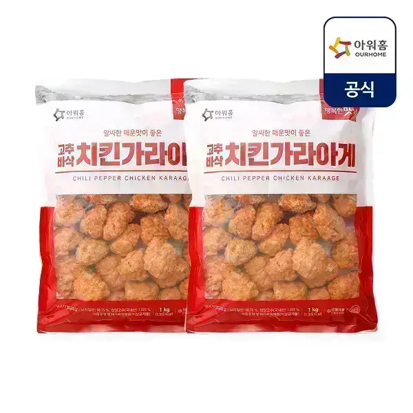 상품 이미지: 아워홈 고추바삭 치킨 가라아게 1kg x 2개