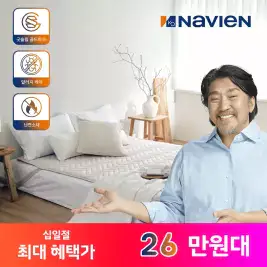상품 이미지: 경동나비엔 숙면 카본매트 EME501D 퀸사이즈 탄소 전기매트 컴포터타입 알러지케어 난연소재