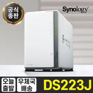 상품 이미지: Synology DS223J 2베이 NAS 나스 스토리지 +공식총판+
