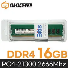 상품 이미지: 비티즈 데스크탑 램16기가 DDR4 16GB PC4 21300 2666MHZ RAM 메모리, 1개