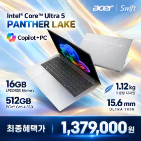 상품 이미지: 에이서 스위프트 GO 14 AI SFG14-I71-57P5 U5 338H 16GB 512GB OLED WQXGA+ 1.1kg Win11
