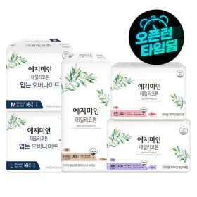 상품 이미지: (장당라이너40원대/입오버400원대) 예지미인 롱 팬티라이너/생리대/입는오버나이트