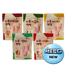 상품 이미지: {5봉세트}아이떡뻥/맛선택/아이간식/떡뻥/롱스틱쌀과자 5종/현미팝 5봉