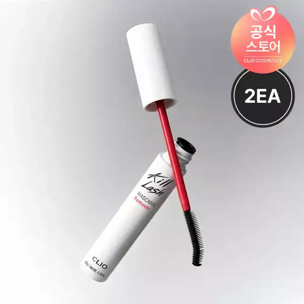 상품 이미지: [2EA] 클리오 킬래쉬 마스카라 리무버