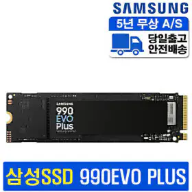 상품 이미지: 삼성전자 공식인증 삼성SSD 990 EVO PLUS M.2 NVMe 1TB MZ-V9S1T0BW
